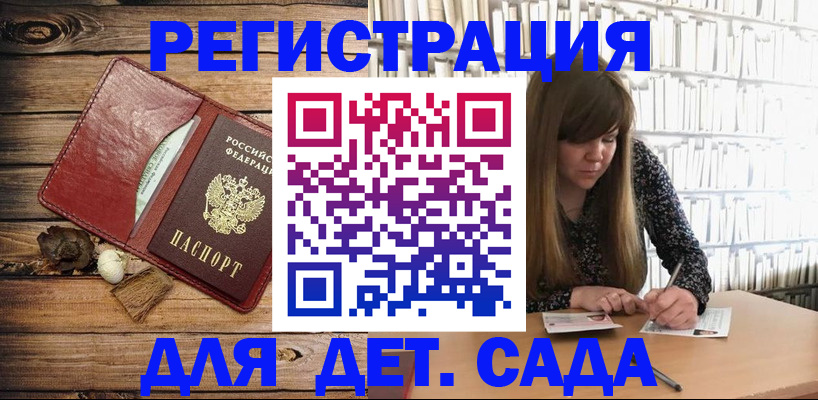 временная регистрация собственник в Кирсе