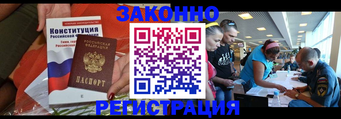 временная регистрация гарантия в Кирсе