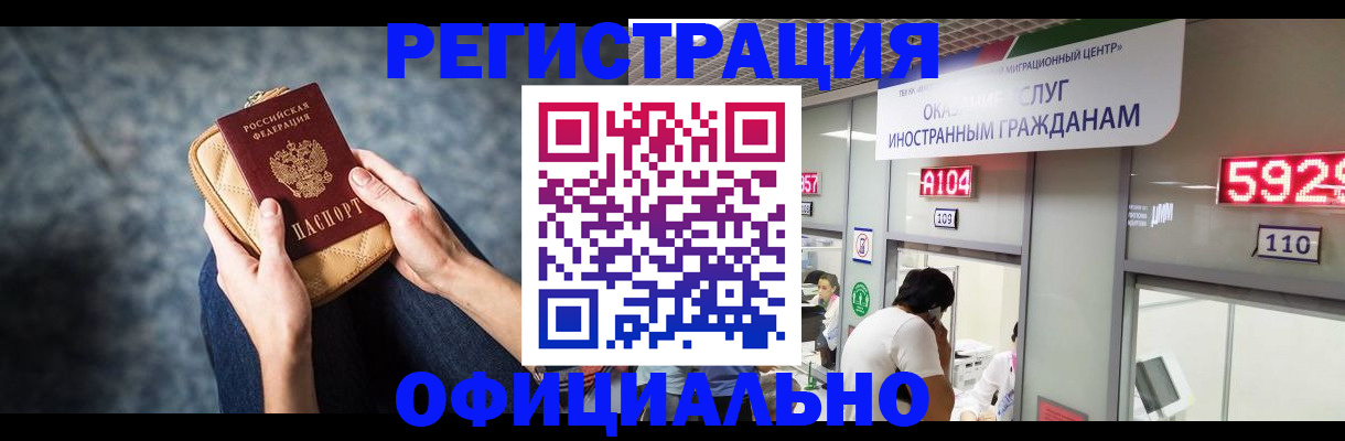 найти адрес прописки в Кирсе