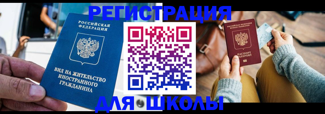 где прописаться в Кирсе